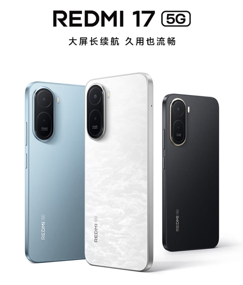 999元起开售！REDMI 17 5G正式登场，6.9英寸大屏+6300mAh超长续航